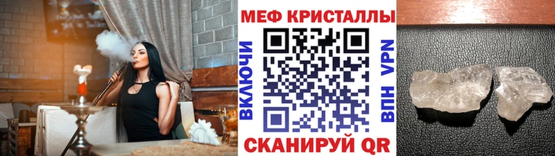 Меф 4 MMC даркнет наркотические препараты Осташков