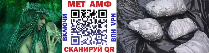 нарко площадка формула  Осташков  Первитин винт 