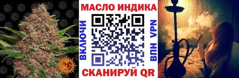 ТГК Wax  kraken онион  Осташков 