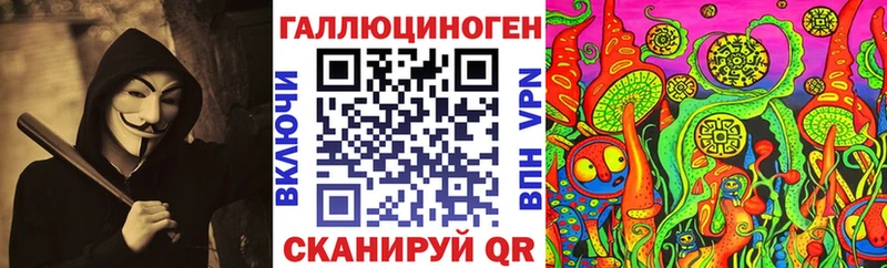 Галлюциногенные грибы Cubensis  Осташков 