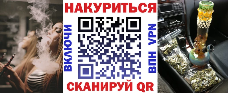 Шишки марихуана планчик  Осташков 